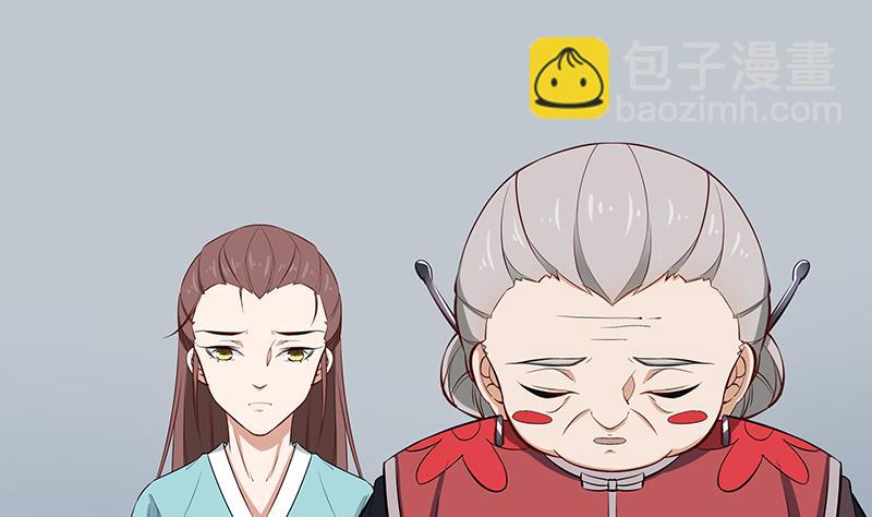 🍛倾城之上 第184话 顾家媚香 第38页