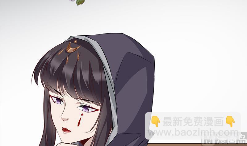 🍛倾城之上 第184话 顾家媚香 第6页