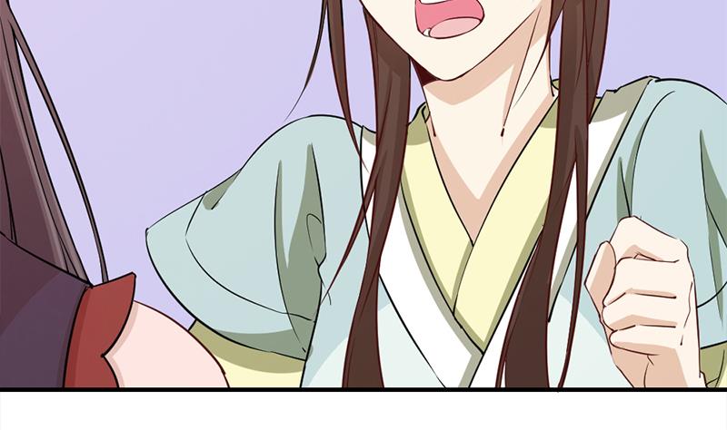 🍛倾城之上 第188话 打脸！ 第11页