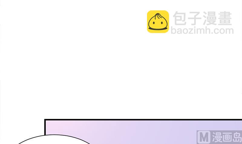 🍛倾城之上 第188话 打脸！ 第12页