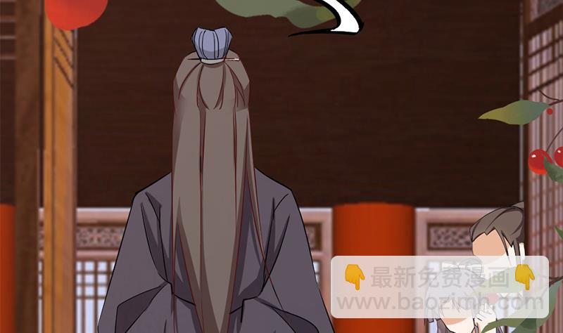 🍛倾城之上 第188话 打脸！ 第17页