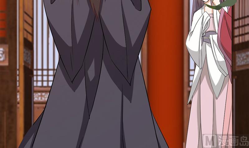 🍛倾城之上 第188话 打脸！ 第18页