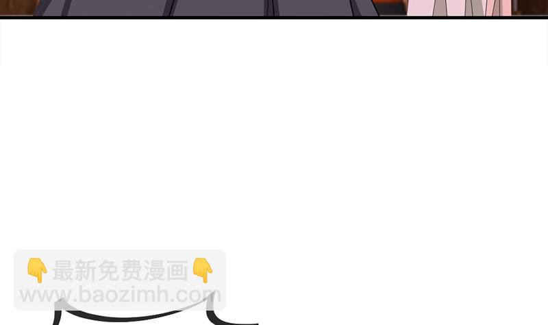 🍛倾城之上 第188话 打脸！ 第19页
