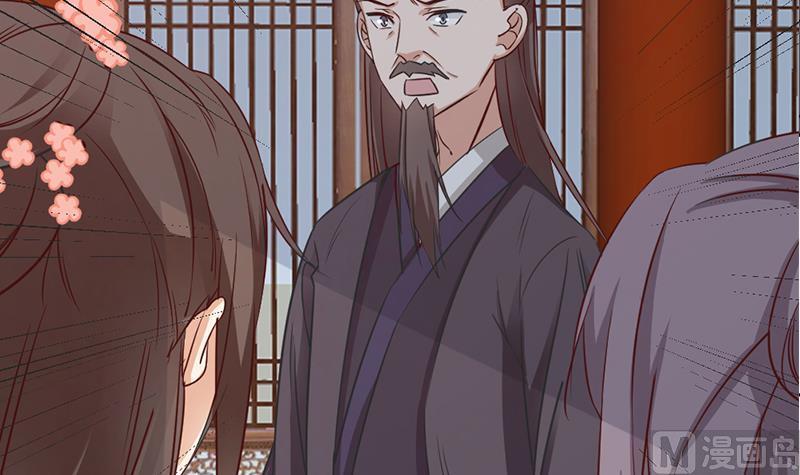 🍛倾城之上 第188话 打脸！ 第21页
