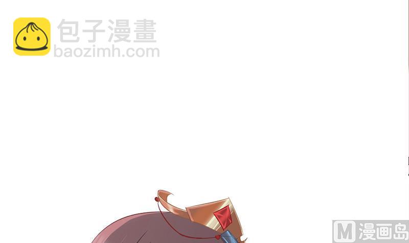 🍛倾城之上 第188话 打脸！ 第24页