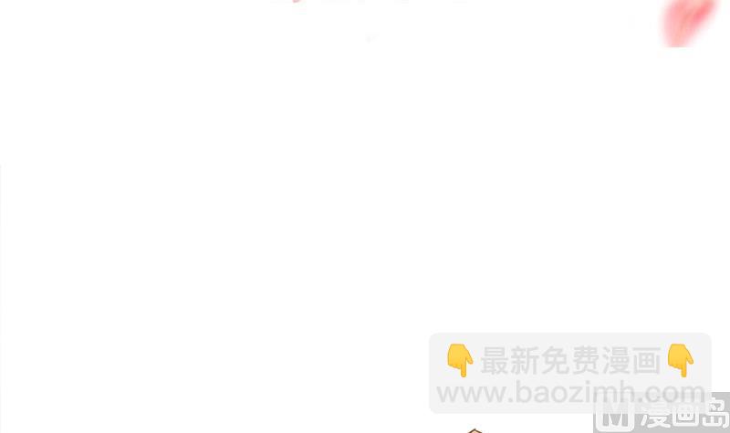 🍛倾城之上 第188话 打脸！ 第3页