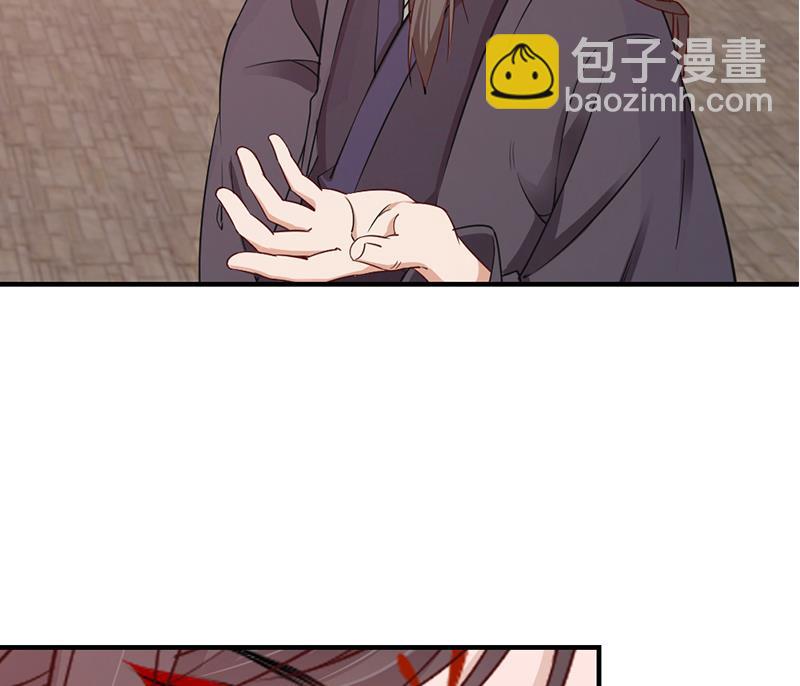 🍛倾城之上 第188话 打脸！ 第32页