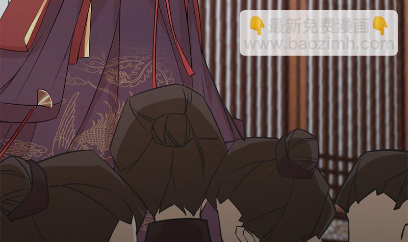 🍛倾城之上 第188话 打脸！ 第38页