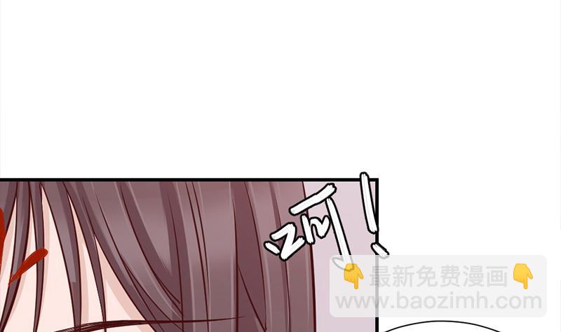 🍛倾城之上 第188话 打脸！ 第44页