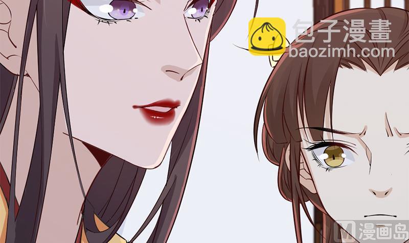 🍛倾城之上 第188话 打脸！ 第48页