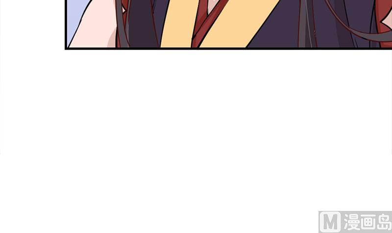 🍛倾城之上 第188话 打脸！ 第6页
