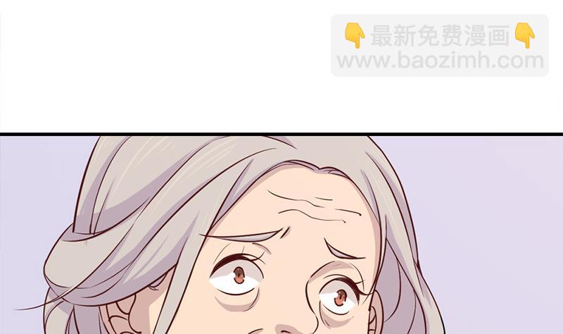 🍛倾城之上 第188话 打脸！ 第7页
