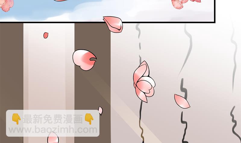 🍛倾城之上 第190话 求婚！ 第10页