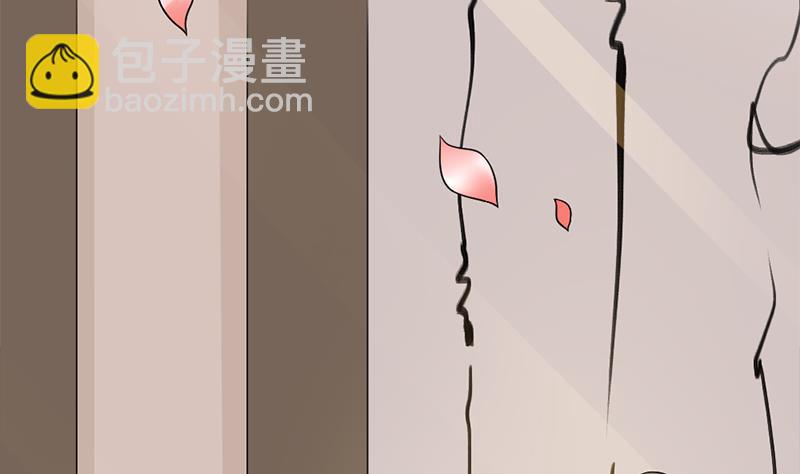 🍛倾城之上 第190话 求婚！ 第11页