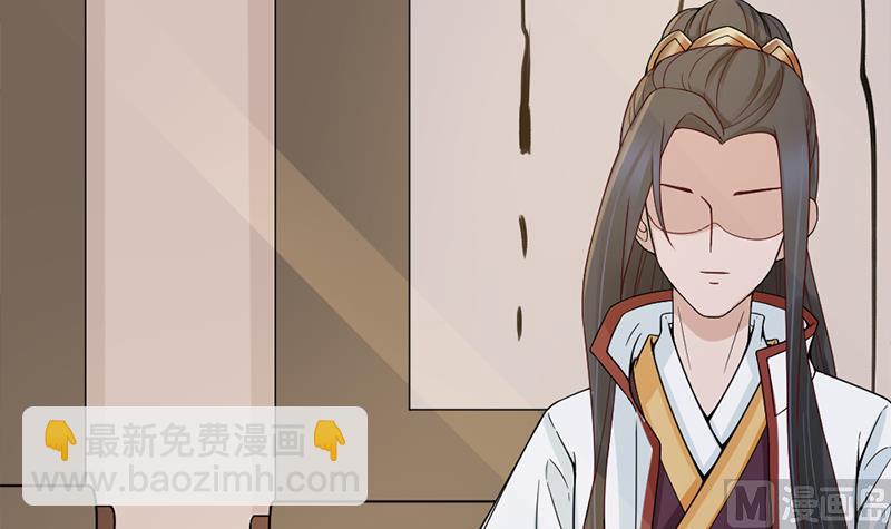 🍛倾城之上 第190话 求婚！ 第12页