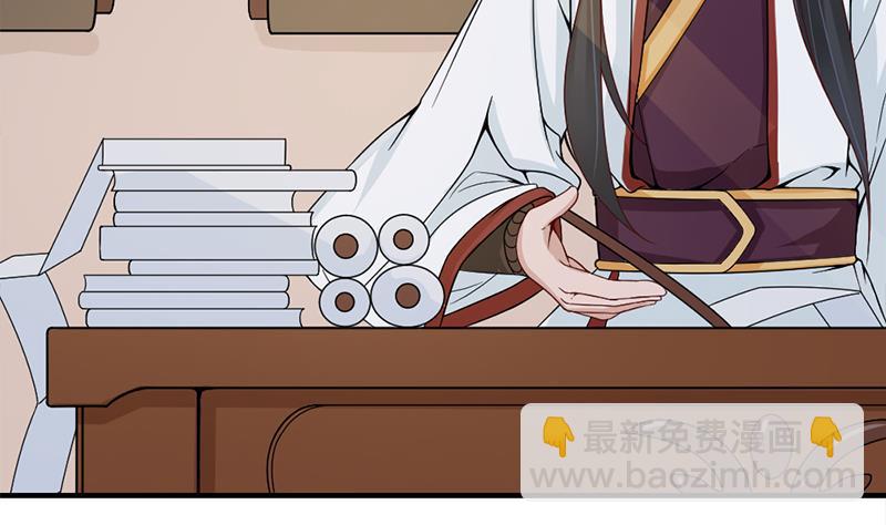 🍛倾城之上 第190话 求婚！ 第13页