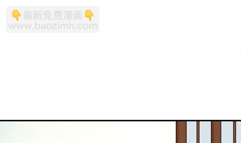 🍛倾城之上 第190话 求婚！ 第14页