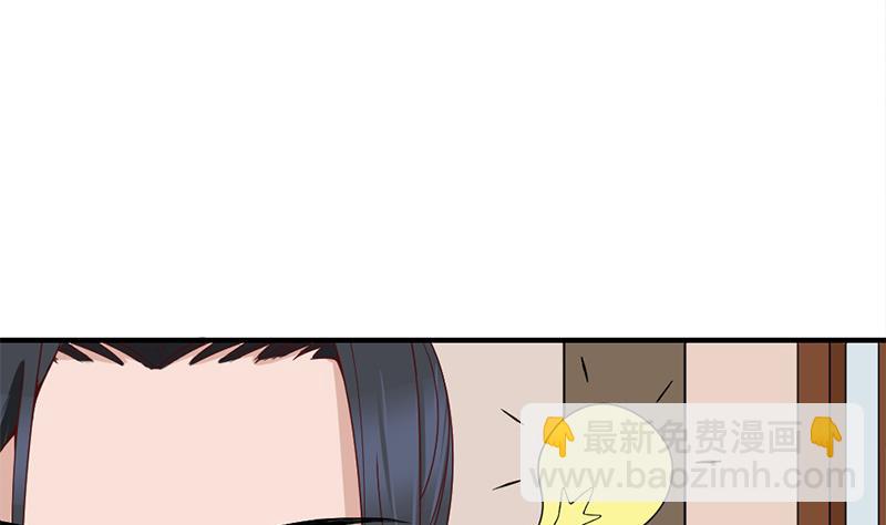 🍛倾城之上 第190话 求婚！ 第17页