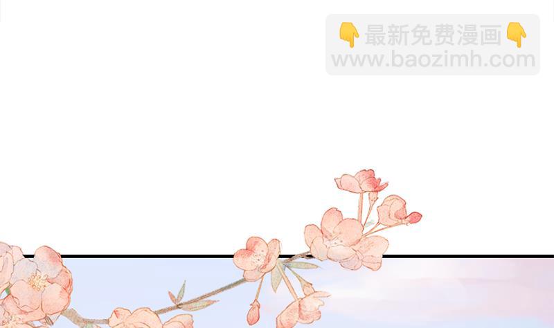 🍛倾城之上 第190话 求婚！ 第19页