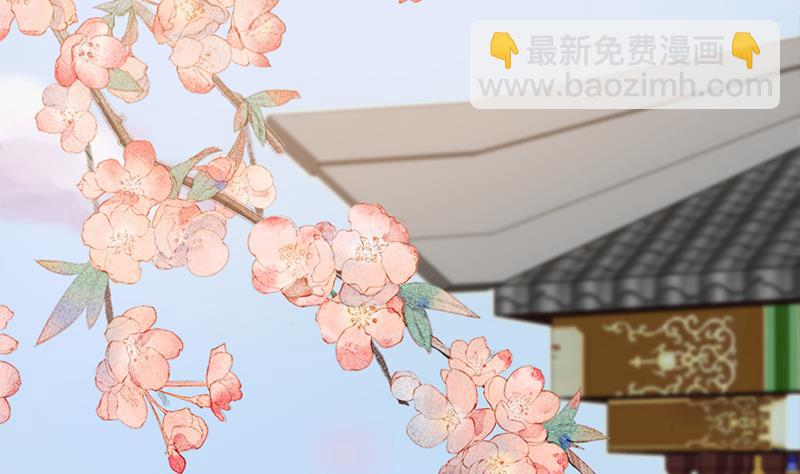 🍛倾城之上 第190话 求婚！ 第20页