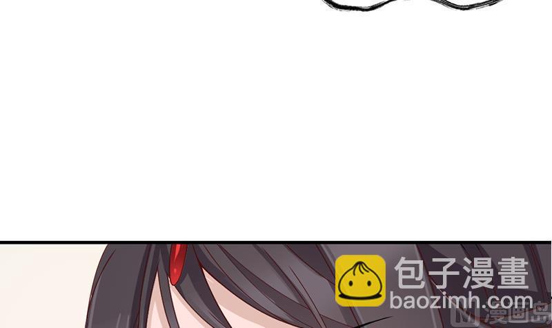 🍛倾城之上 第190话 求婚！ 第36页