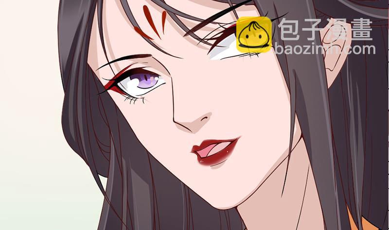 🍛倾城之上 第190话 求婚！ 第37页