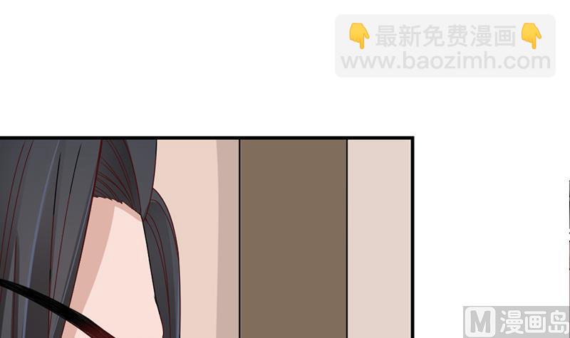 🍛倾城之上 第190话 求婚！ 第39页