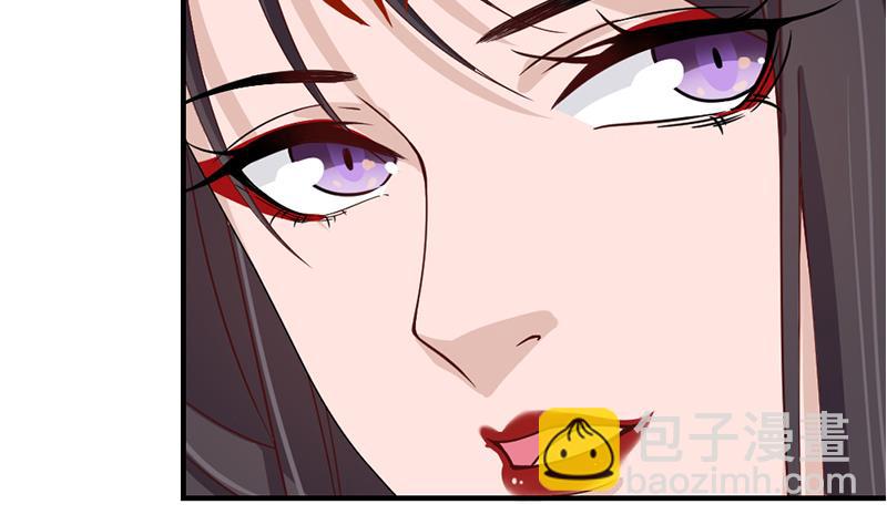 🍛倾城之上 第190话 求婚！ 第49页