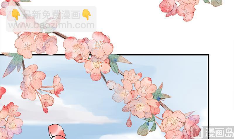 🍛倾城之上 第190话 求婚！ 第9页
