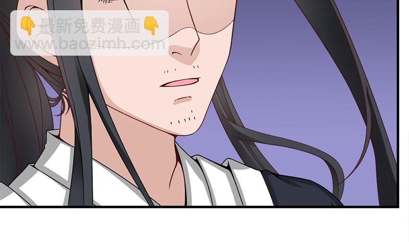 🍛倾城之上 第192话 夫妻连心 第13页