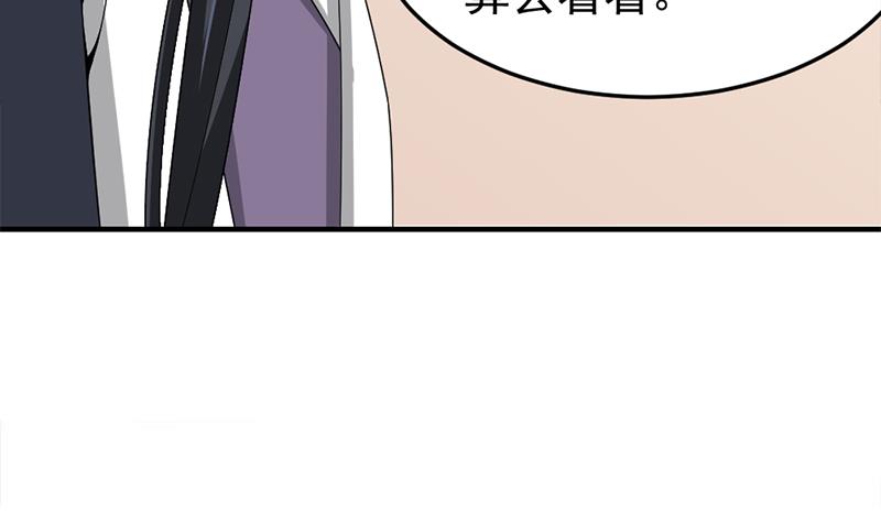 🍛倾城之上 第192话 夫妻连心 第19页
