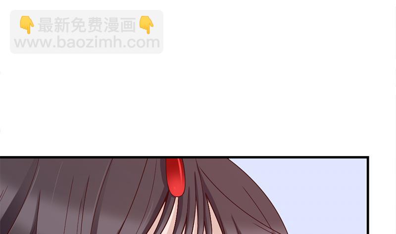 🍛倾城之上 第192话 夫妻连心 第20页