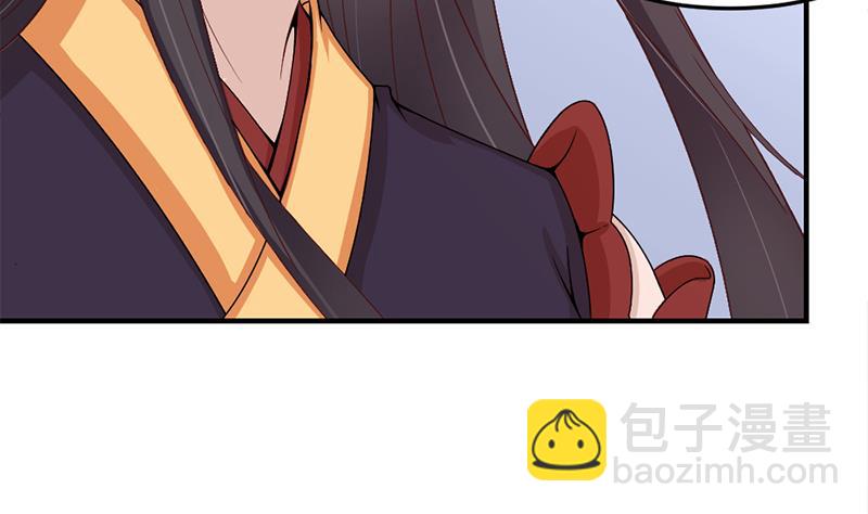🍛倾城之上 第192话 夫妻连心 第22页