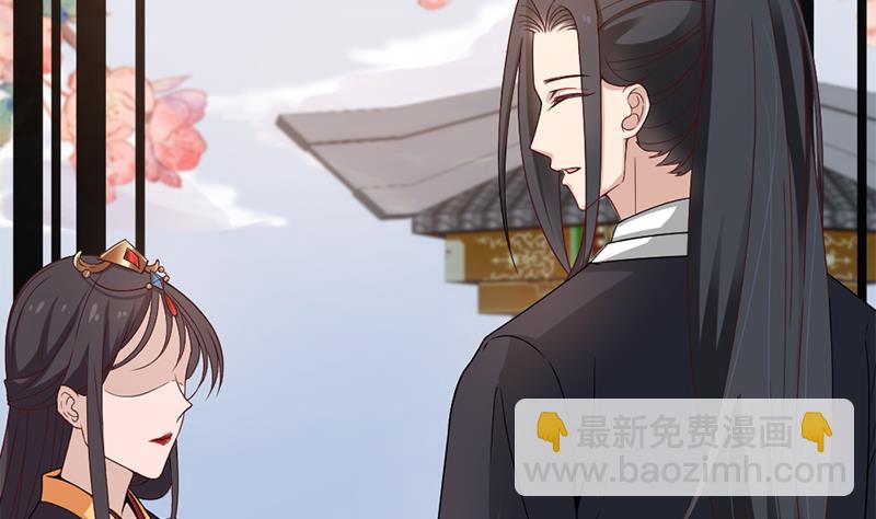 🍛倾城之上 第192话 夫妻连心 第25页