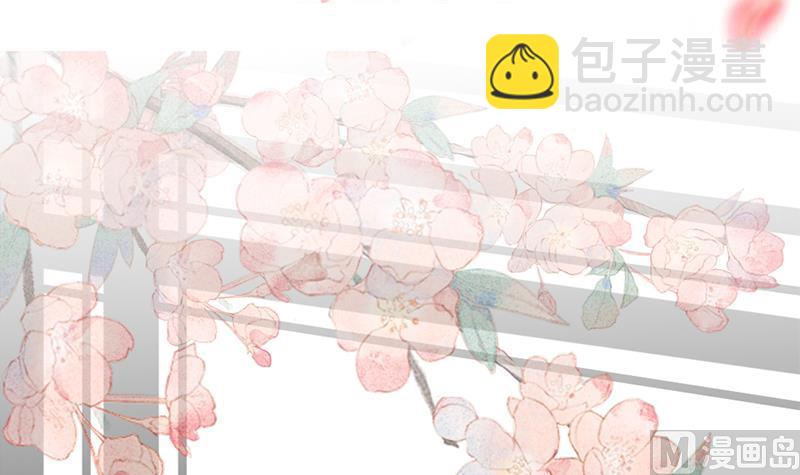 🍛倾城之上 第192话 夫妻连心 第3页