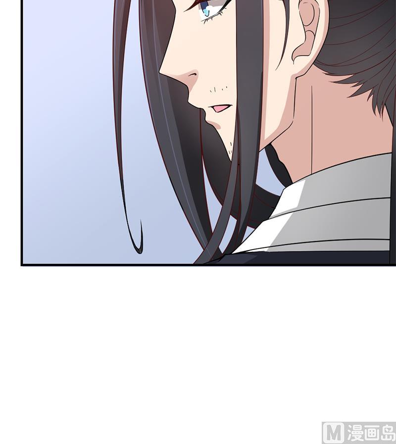 🍛倾城之上 第192话 夫妻连心 第33页
