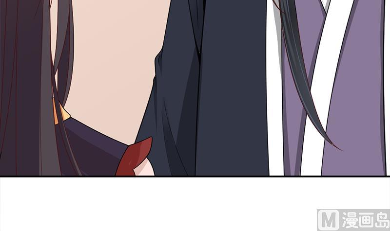 🍛倾城之上 第192话 夫妻连心 第39页
