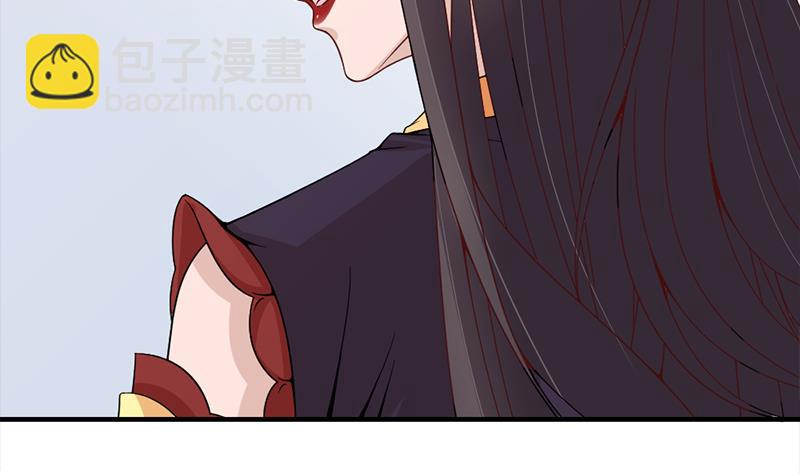 🍛倾城之上 第192话 夫妻连心 第44页