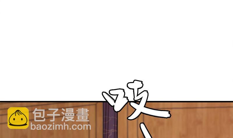 🍛倾城之上 第192话 夫妻连心 第47页