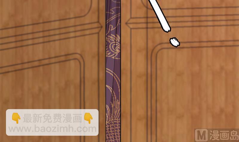 🍛倾城之上 第192话 夫妻连心 第48页
