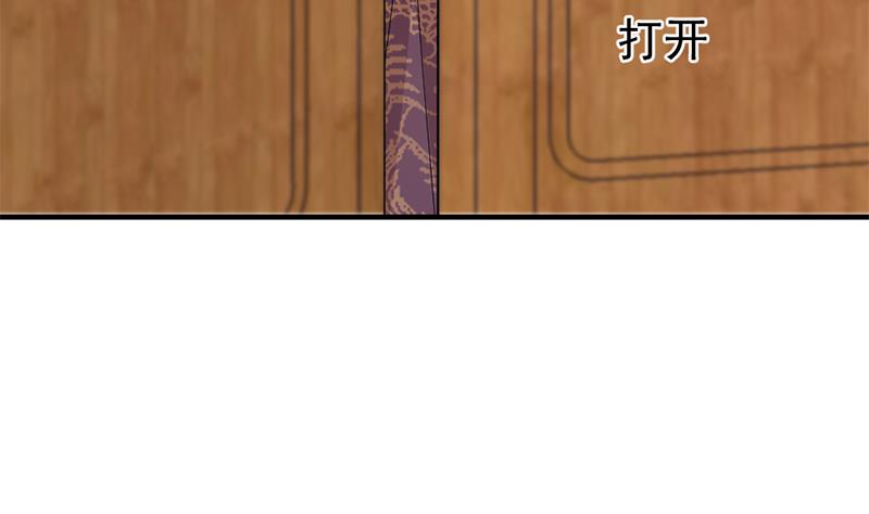 🍛倾城之上 第192话 夫妻连心 第49页