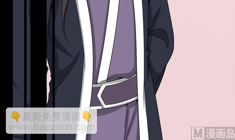🍛倾城之上 第192话 夫妻连心 第6页