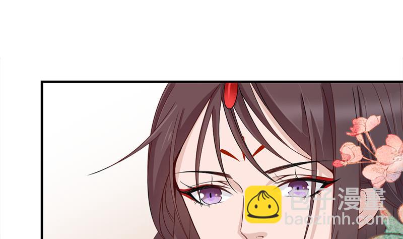 🍛倾城之上 第192话 夫妻连心 第8页