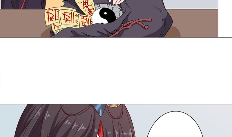🍛倾城之上 第194话 满嘴都是谎言 第13页