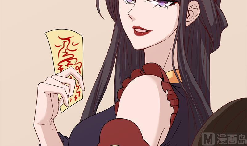 🍛倾城之上 第194话 满嘴都是谎言 第18页