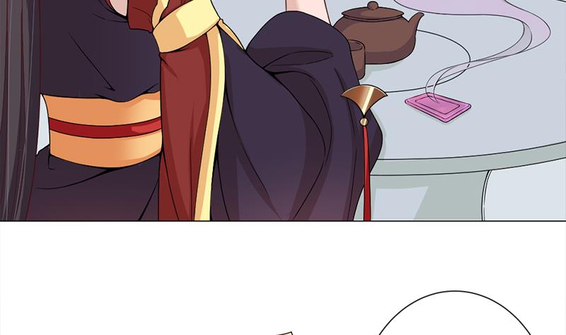 🍛倾城之上 第194话 满嘴都是谎言 第5页