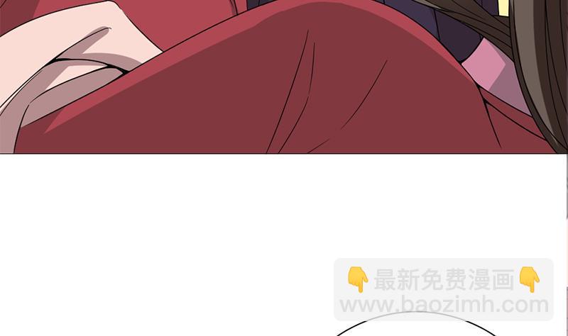 🍛倾城之上 第194话 满嘴都是谎言 第50页