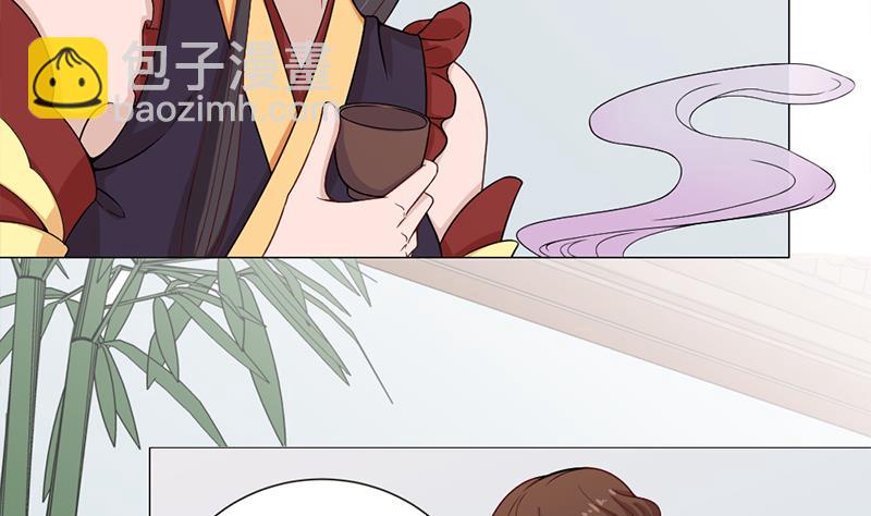 🍛倾城之上 第194话 满嘴都是谎言 第7页