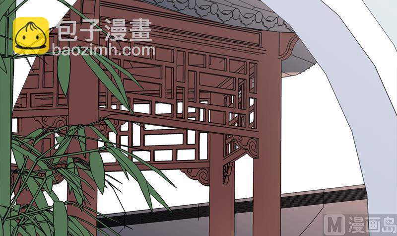 🍛倾城之上 第194话 满嘴都是谎言 第9页