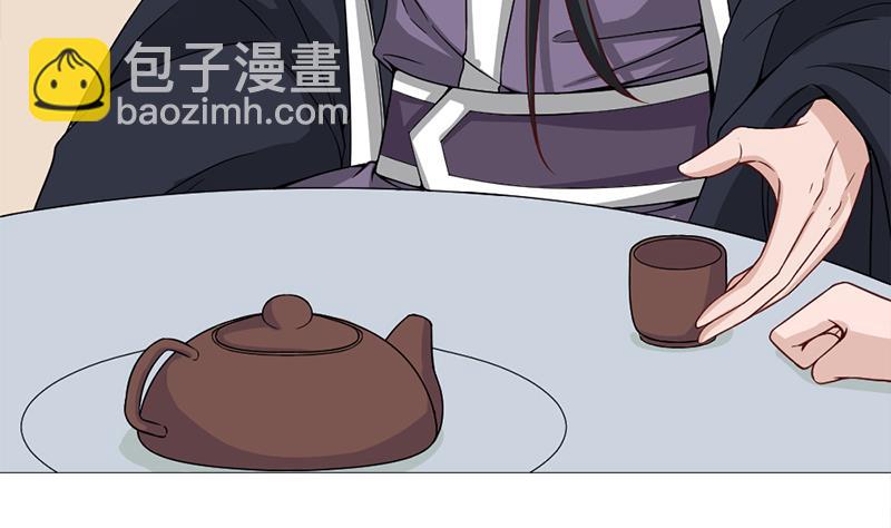🍛倾城之上 第196话 纳兰佳琪事件的背后 第16页